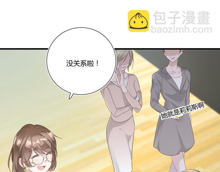 第13话 过度保护(1/2)-第13话