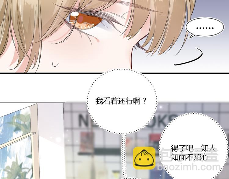 第13话 过度保护(1/2)-第13话