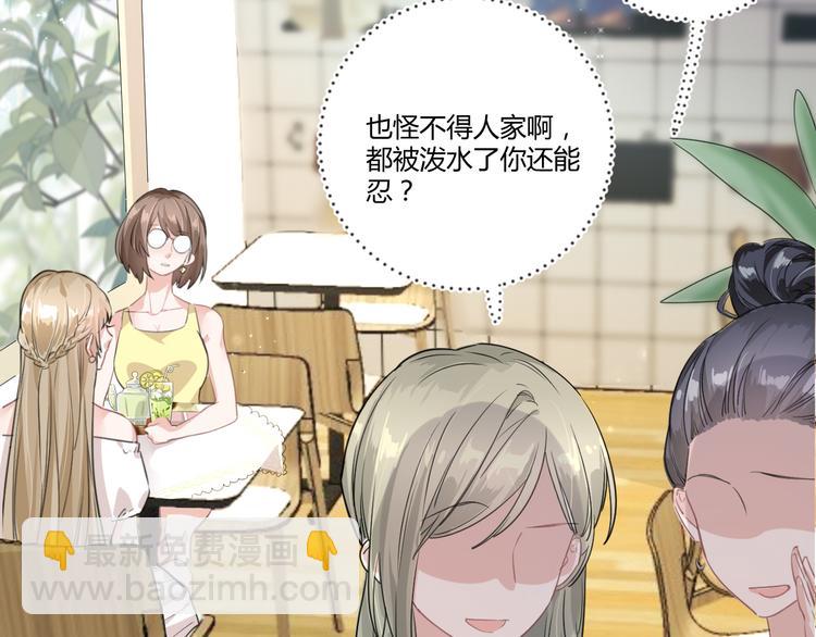 第13话 过度保护(1/2)-第13话