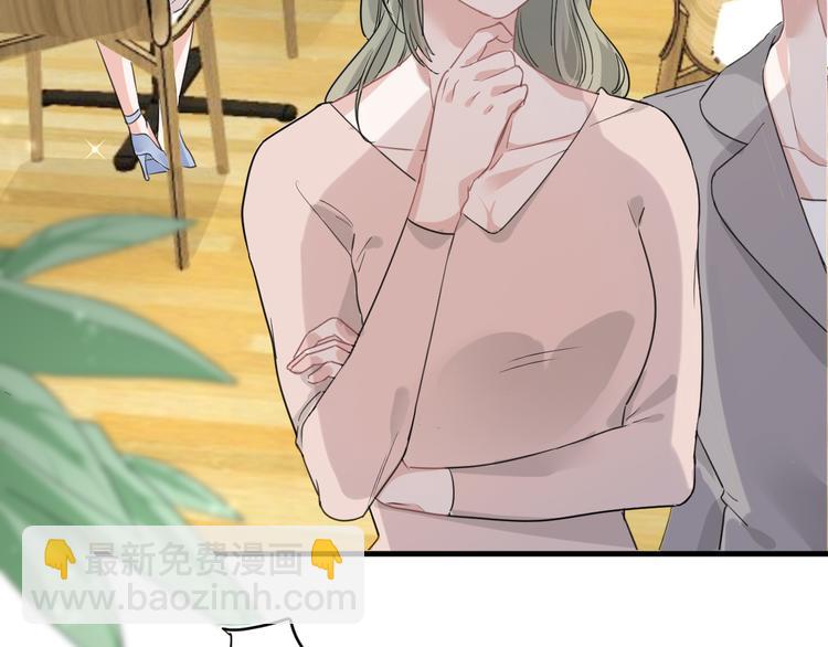 第13话 过度保护(1/2)-第13话