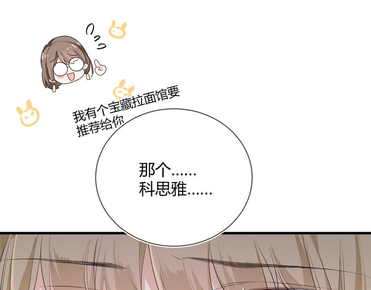 第13话 过度保护(1/2)-第13话