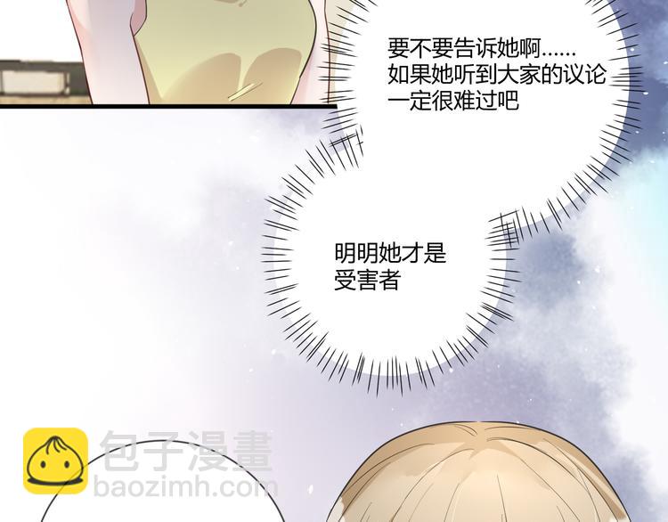 第13话 过度保护(1/2)-第13话