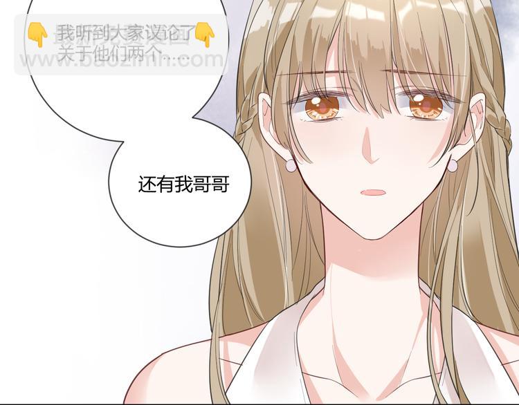 第13话 过度保护(1/2)-第13话