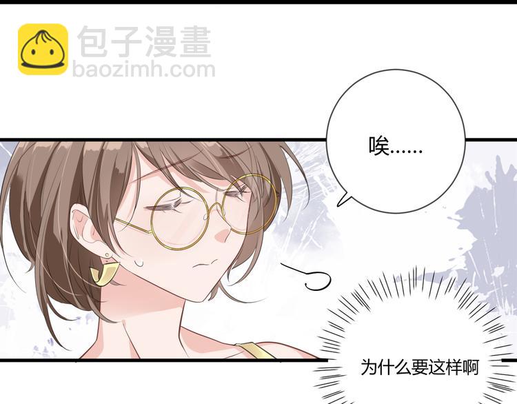 第13话 过度保护(1/2)-第13话