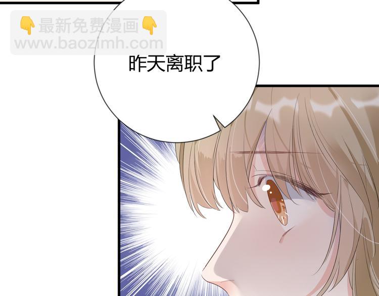 第13话 过度保护(1/2)-第13话