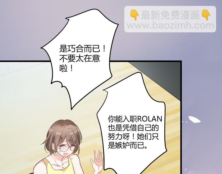 第13话 过度保护(1/2)-第13话