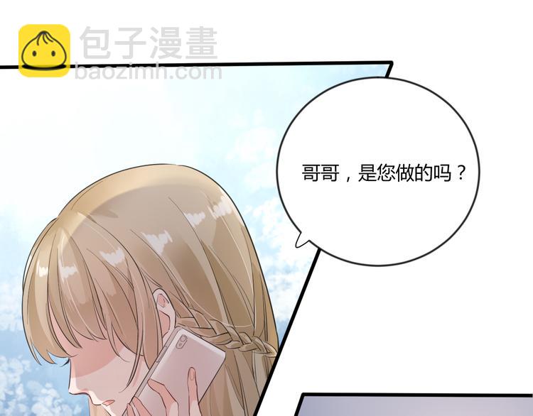 第13话 过度保护(1/2)-第13话