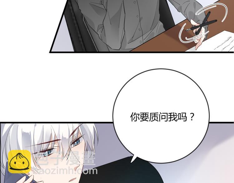 第13话 过度保护(1/2)-第13话