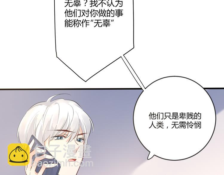 第13话 过度保护(1/2)-第13话