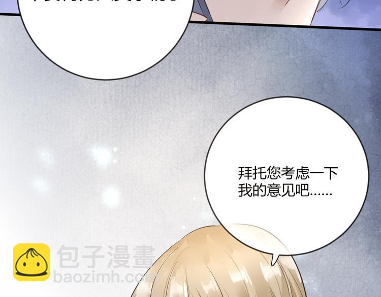 第13话 过度保护(1/2)-第13话