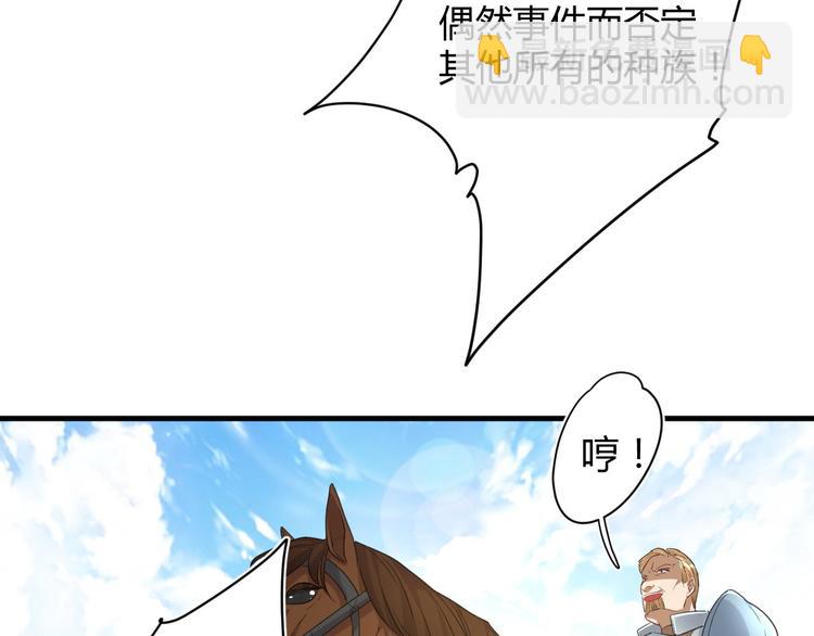 第19话 魔物狩猎(1/2)-第19话