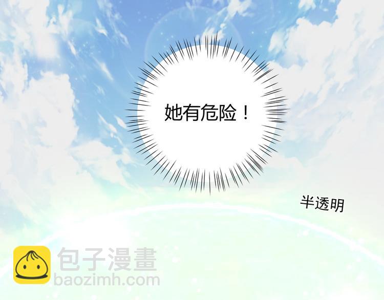 第19话 魔物狩猎(1/2)-第19话