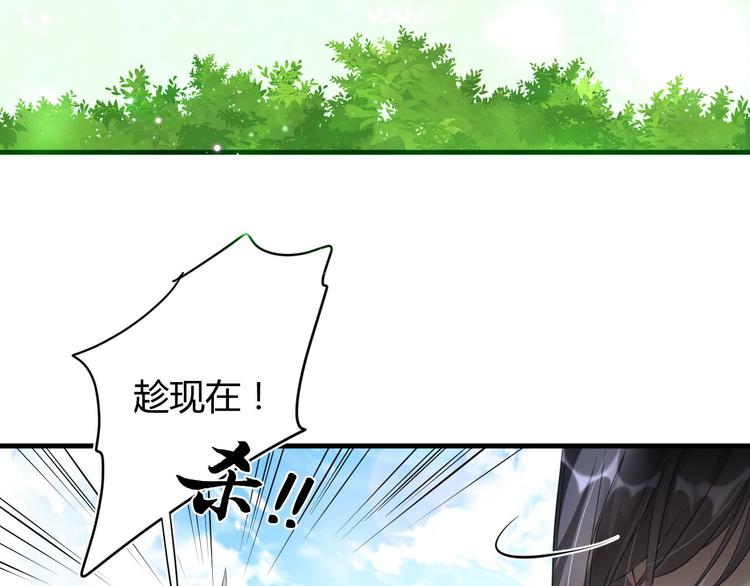 第19话 魔物狩猎(1/2)-第19话