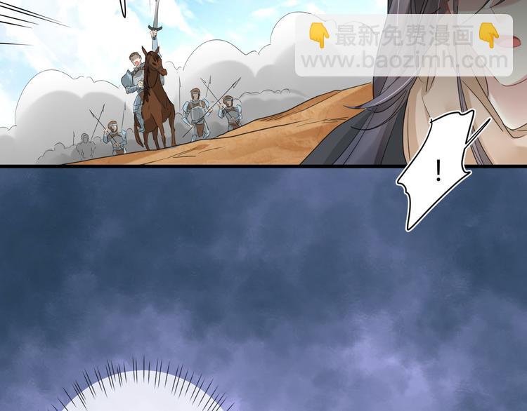 第19话 魔物狩猎(1/2)-第19话