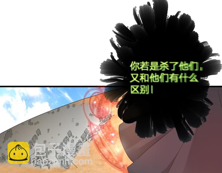 第19话 魔物狩猎(1/2)-第19话