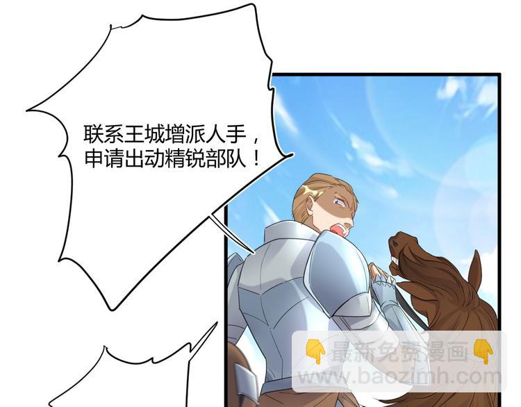 第19话 魔物狩猎(1/2)-第19话