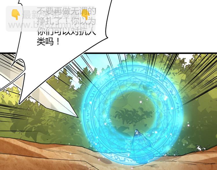 第19话 魔物狩猎(1/2)-第19话