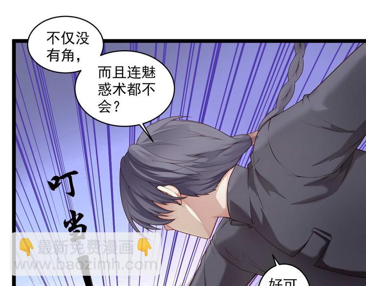 第3话 猎魔人与百合花(1/2)-第3话