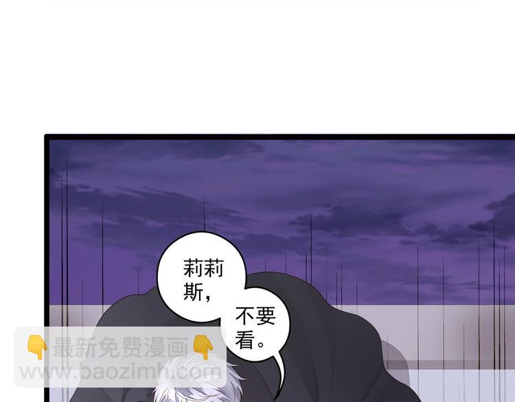 第3话 猎魔人与百合花(1/2)-第3话