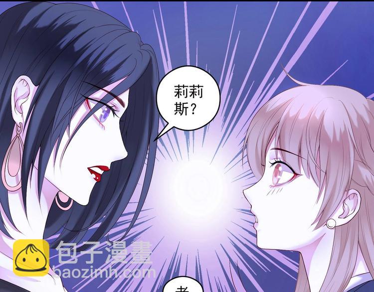 第3话 猎魔人与百合花(1/2)-第3话