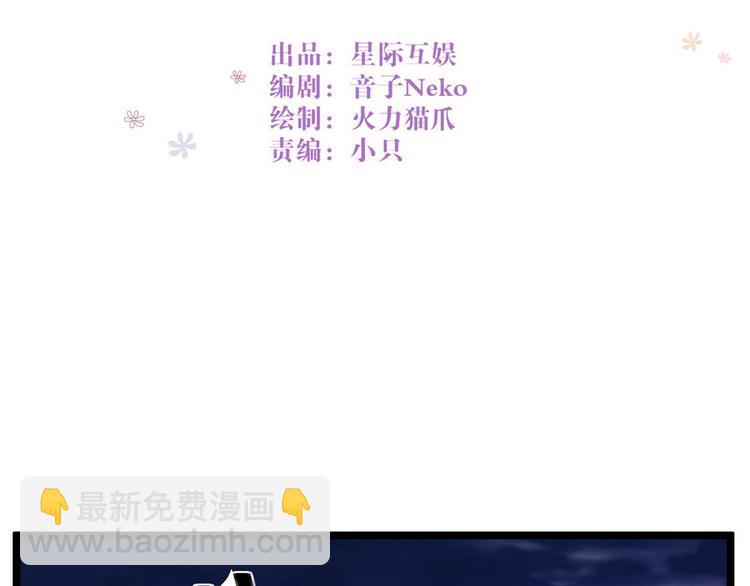 第3话 猎魔人与百合花(1/2)-第3话