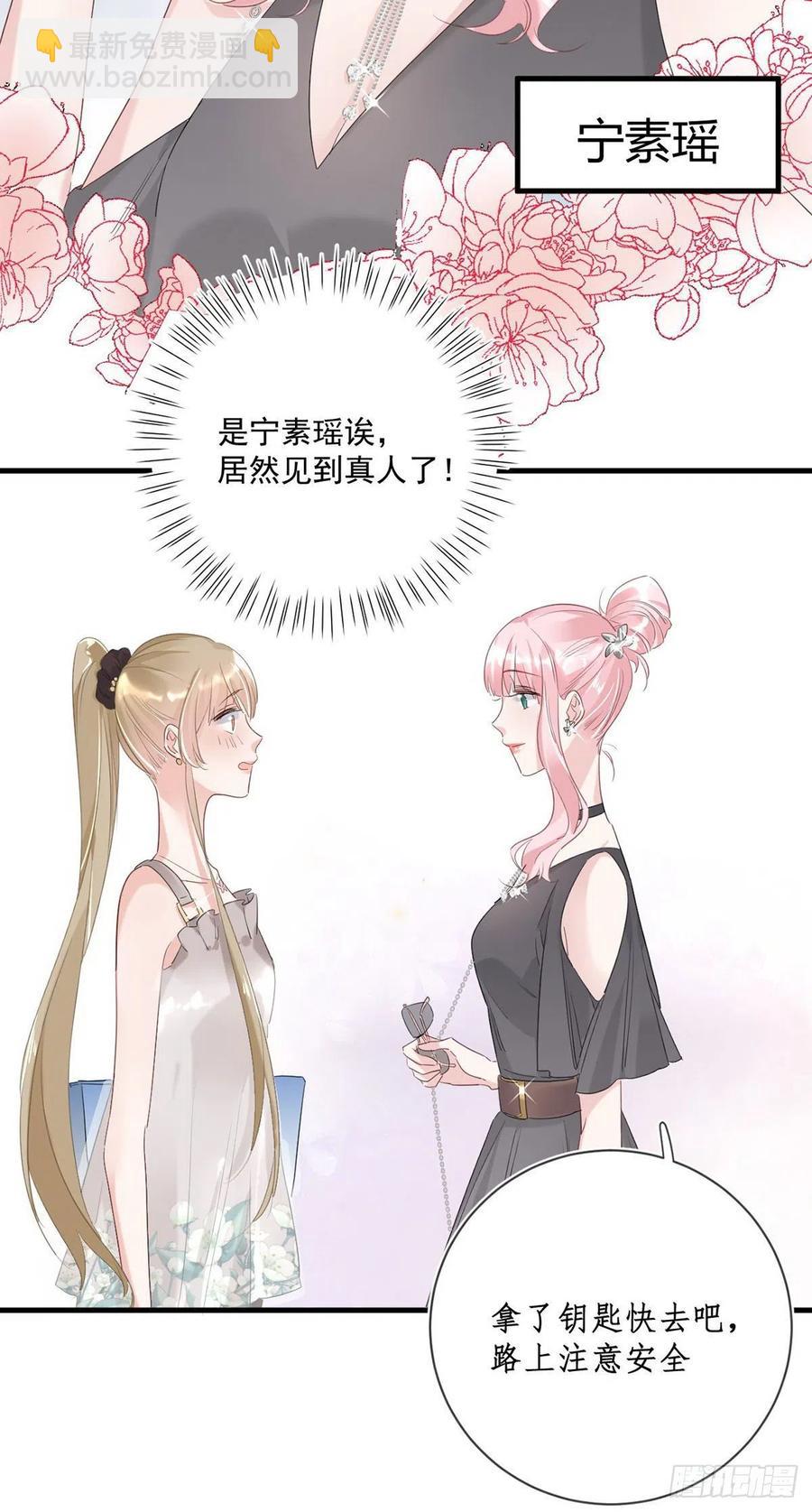 第25话：资格-第25话