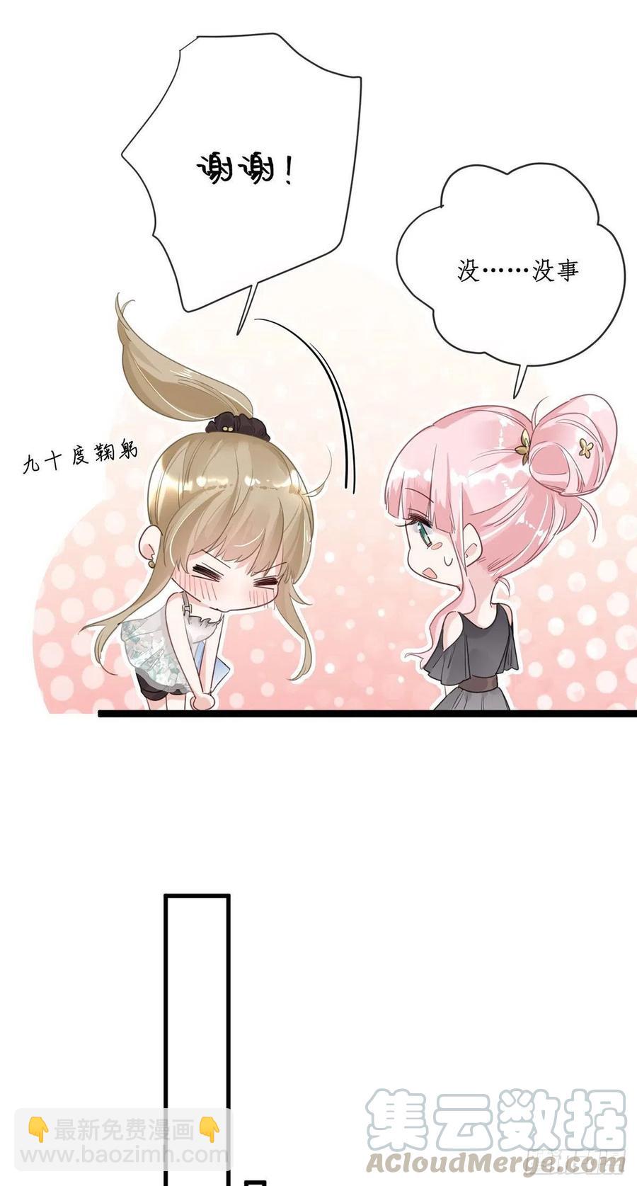 第25话：资格-第25话