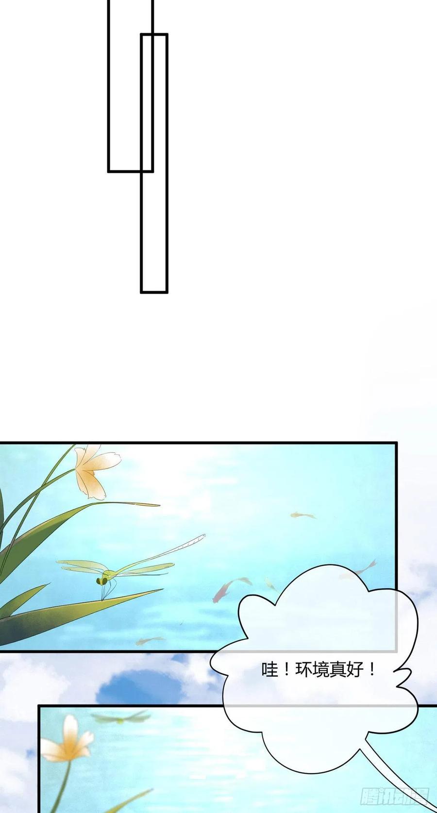 第25话：资格-第25话