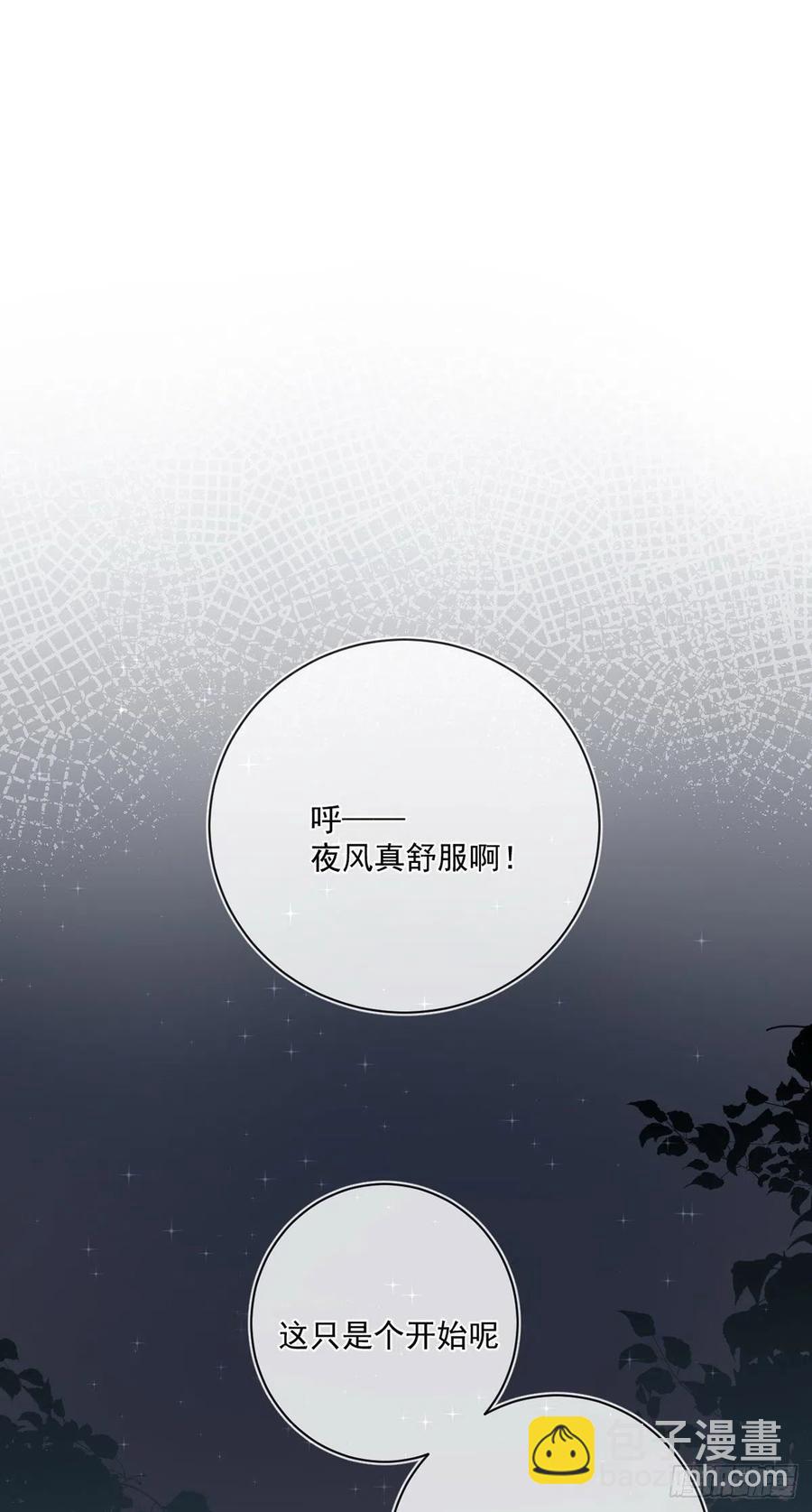 第25话：资格-第25话