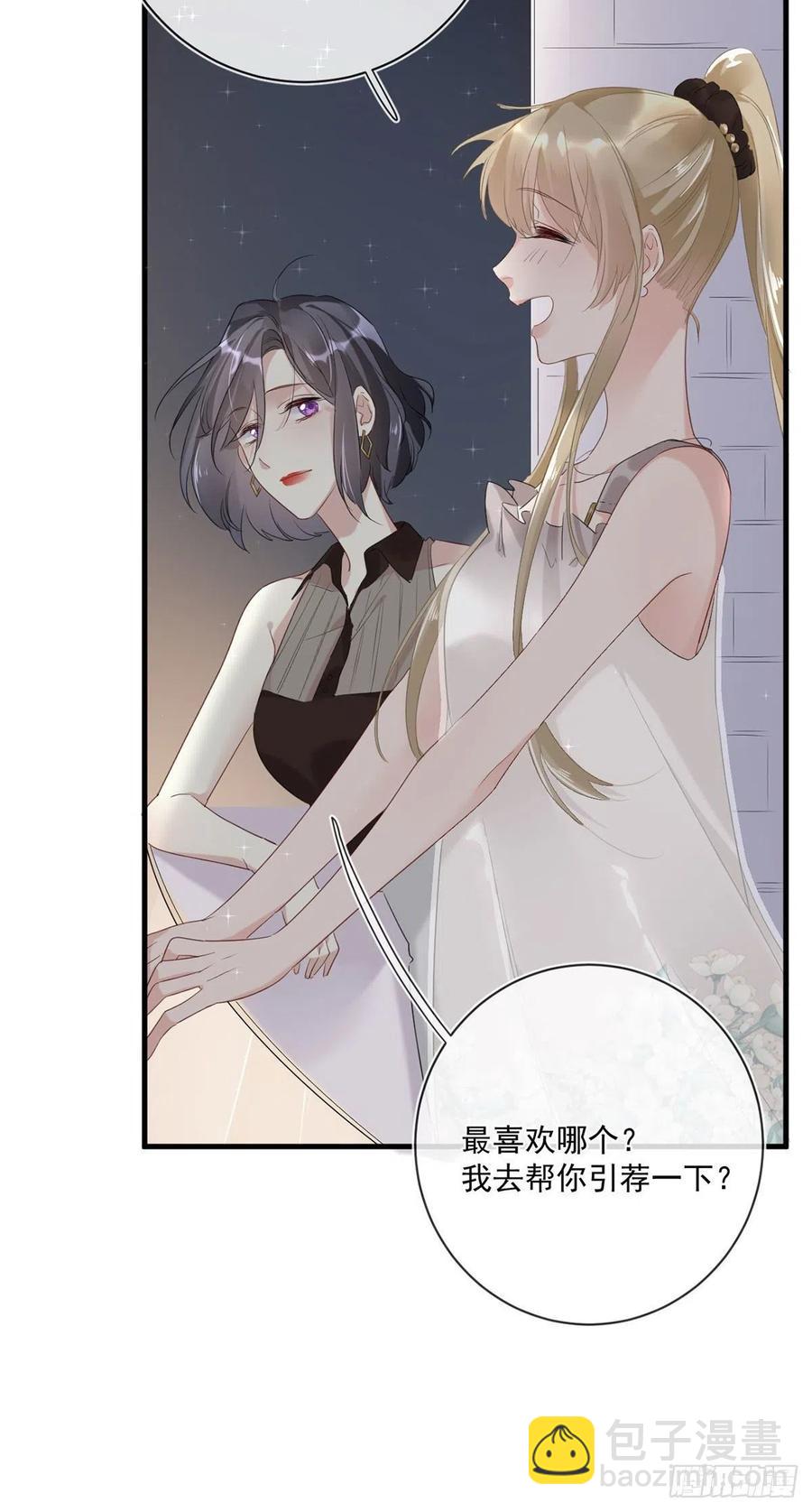 第25话：资格-第25话