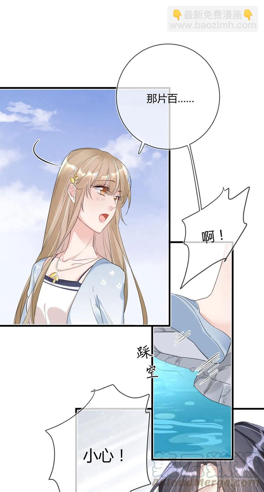 第25话：资格-第25话