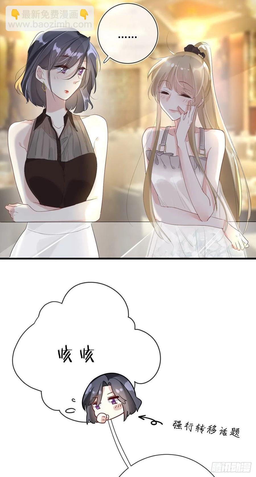 第25话：资格-第25话