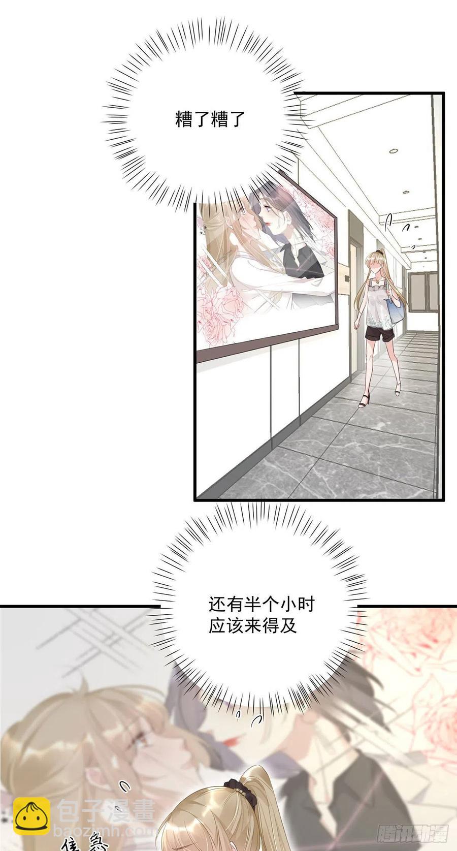 第25话：资格-第25话