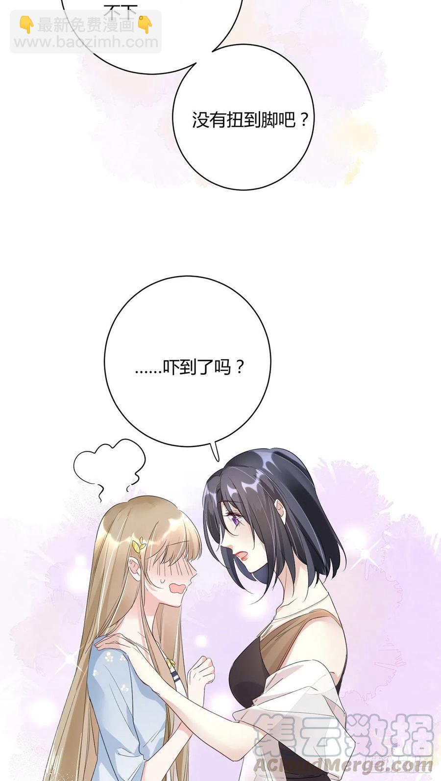 第25话：资格-第25话