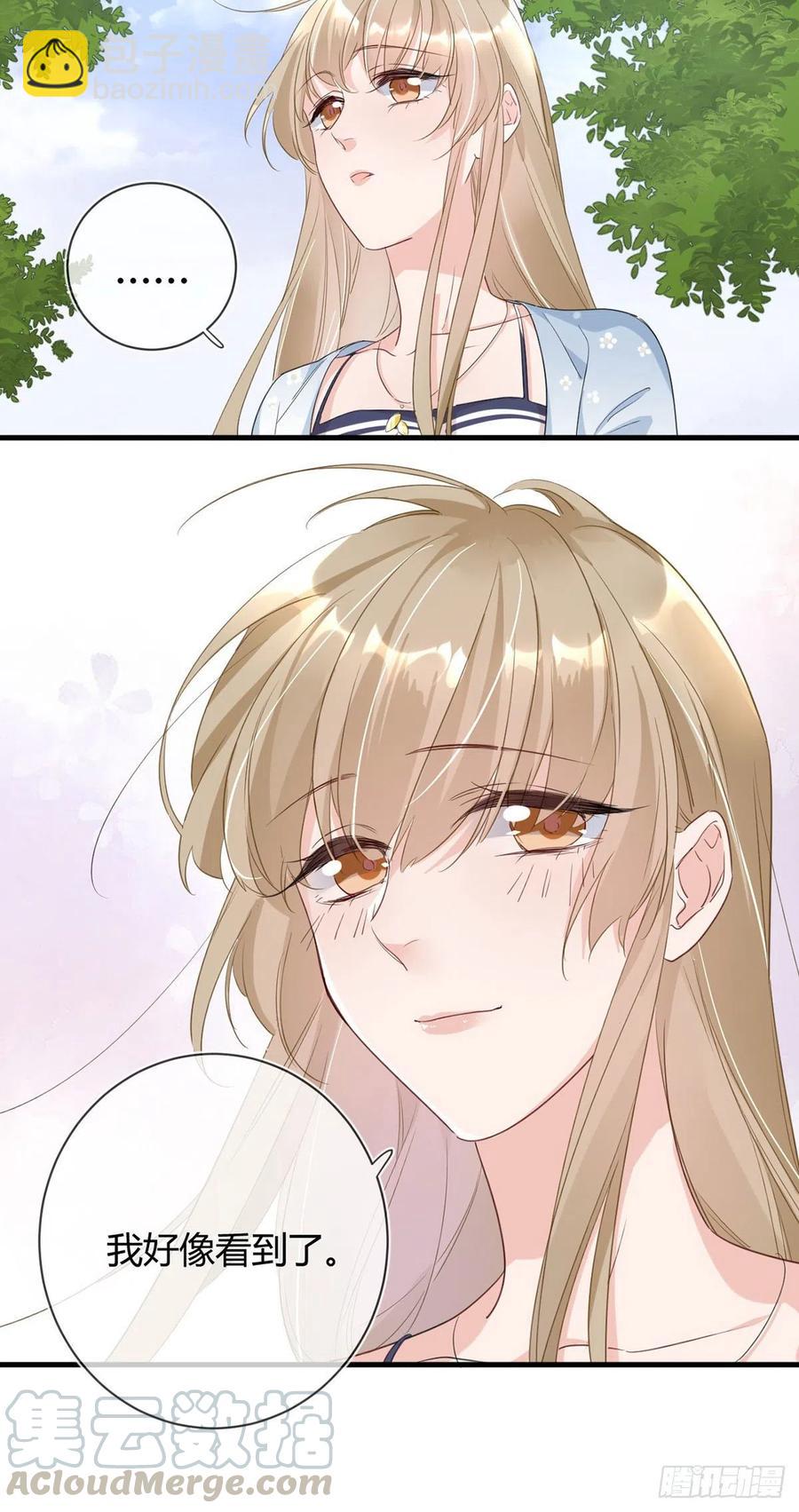 第25话：资格-第25话