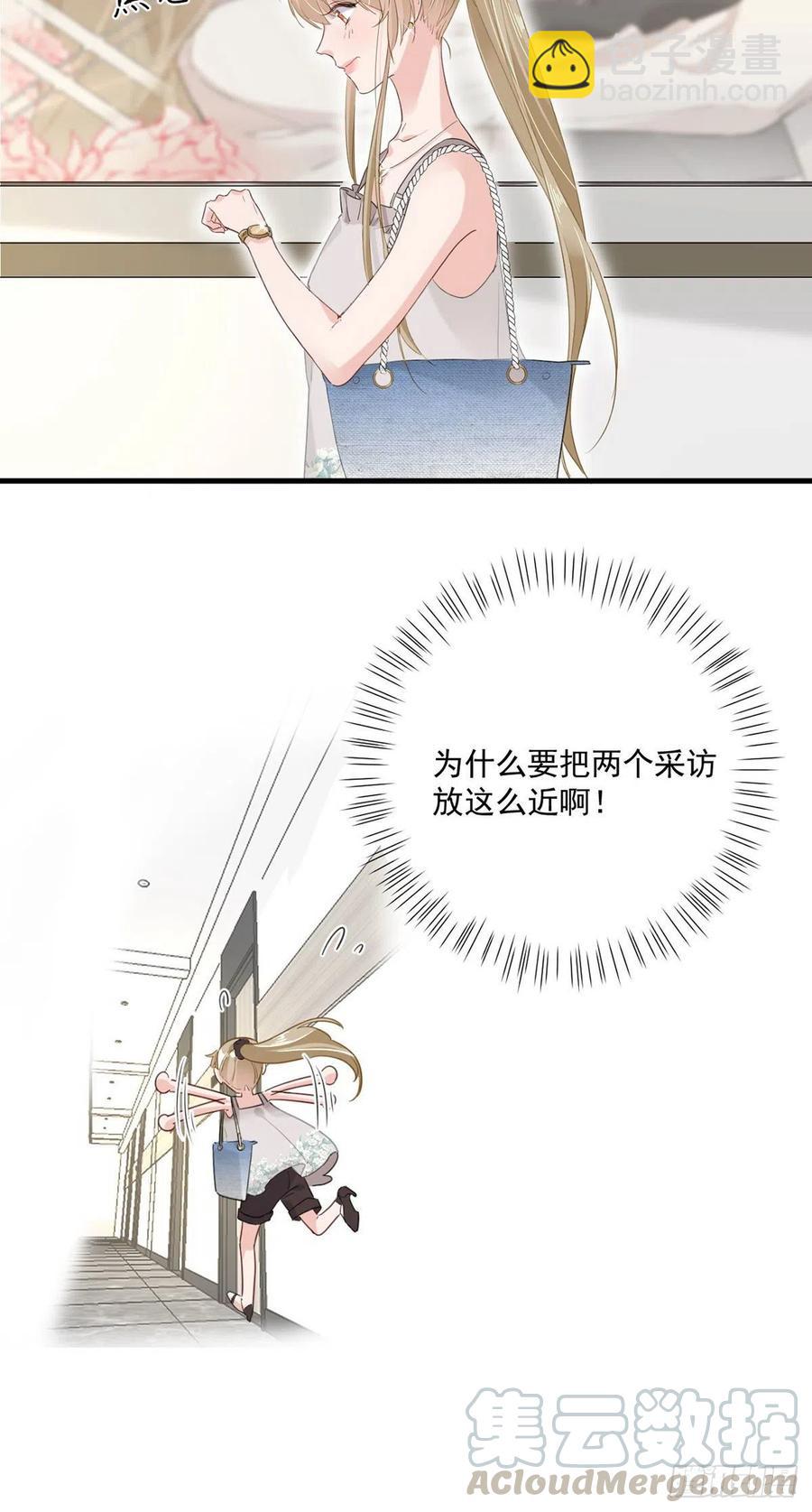 第25话：资格-第25话