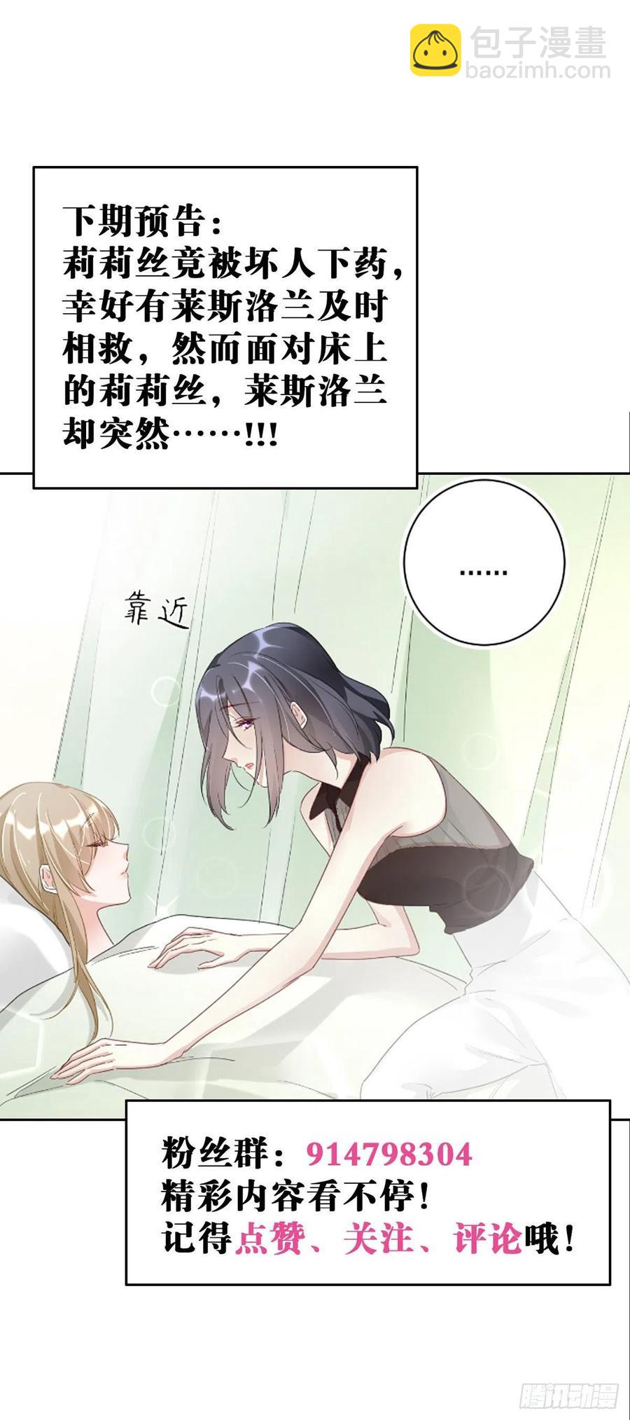 第25话：资格-第25话