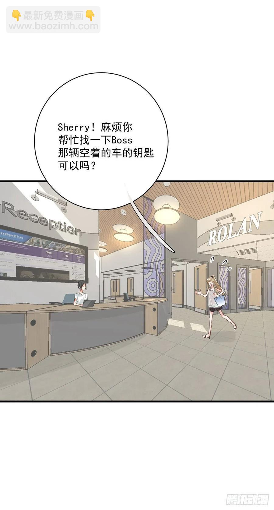 第25话：资格-第25话