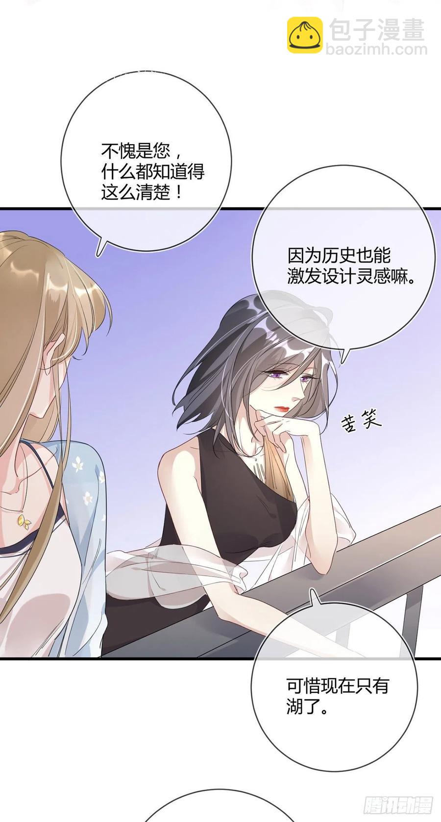 第25话：资格-第25话