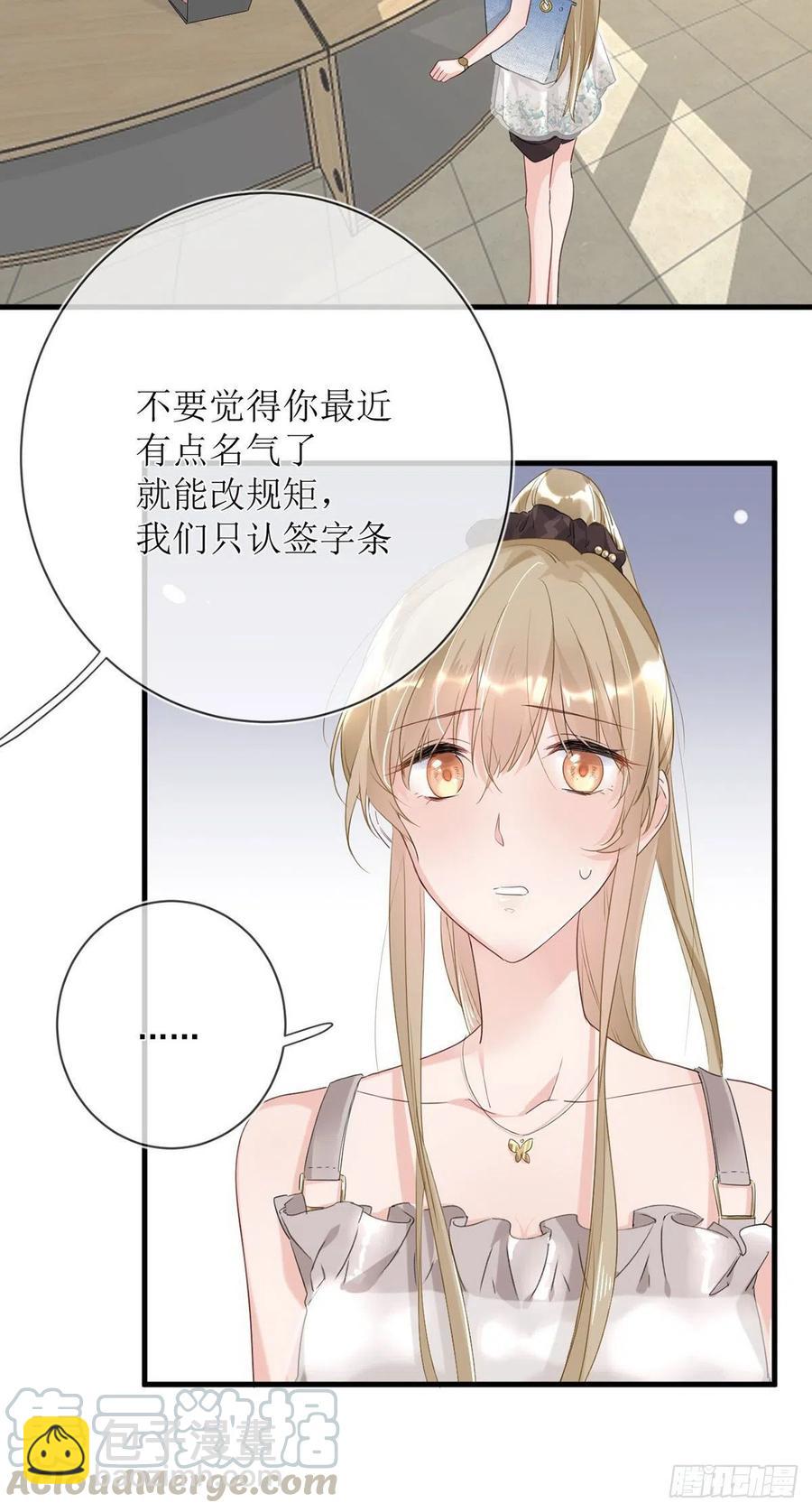 第25话：资格-第25话