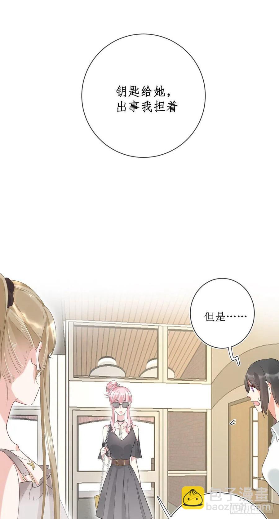 第25话：资格-第25话