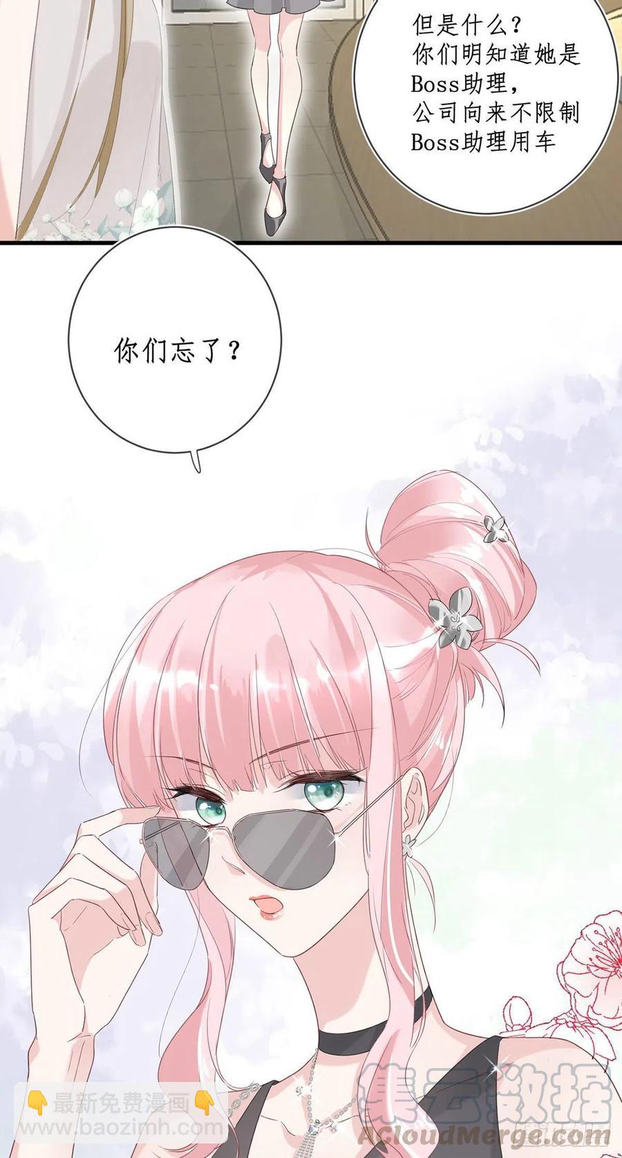 第25话：资格-第25话