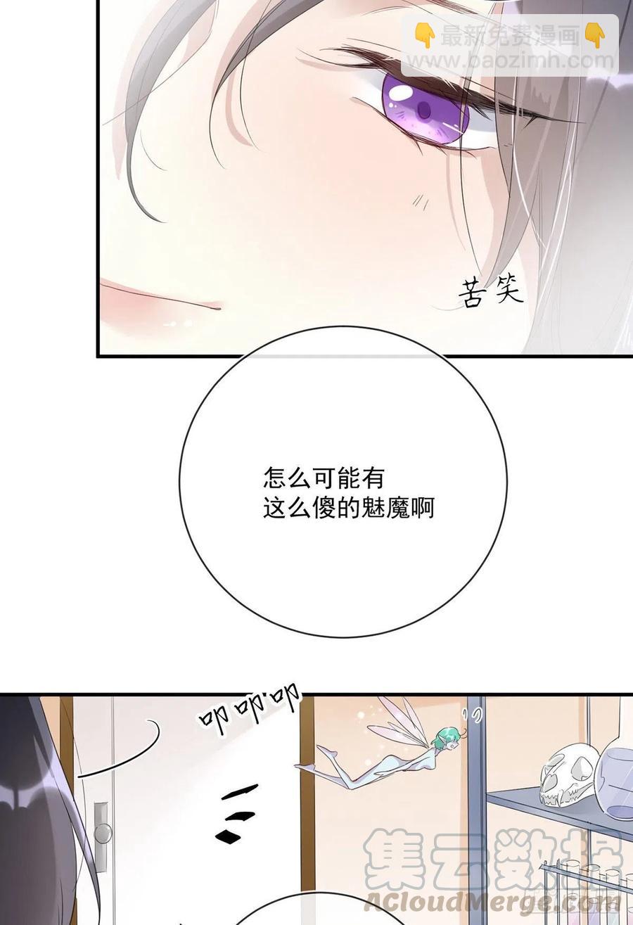 第27话：出事了-第27话