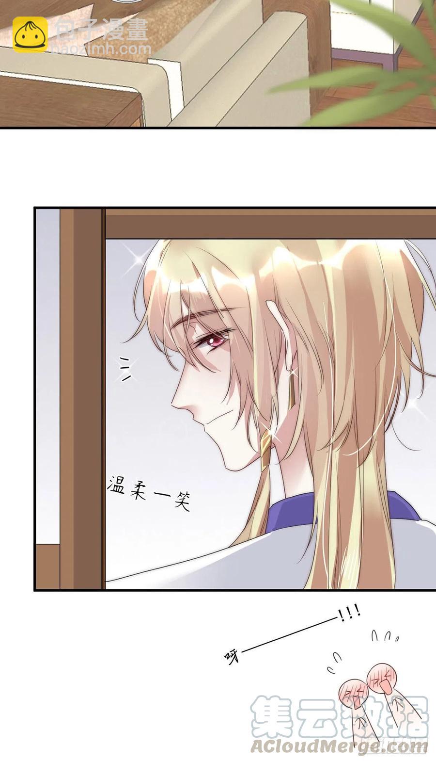 第27话：出事了-第27话