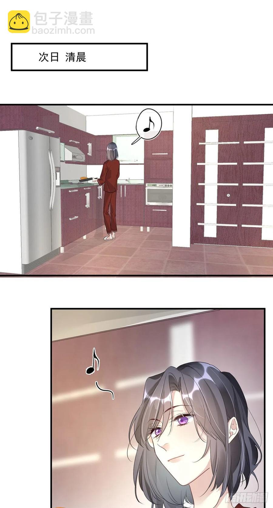 第27话：出事了-第27话