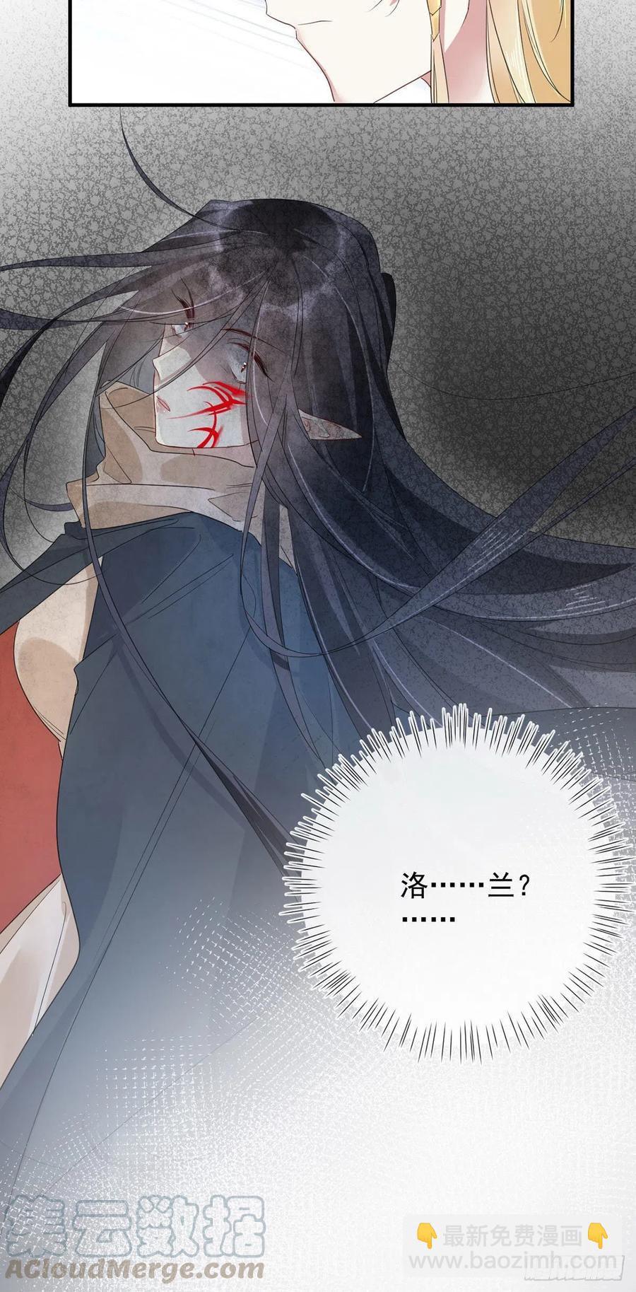 第27话：出事了-第27话