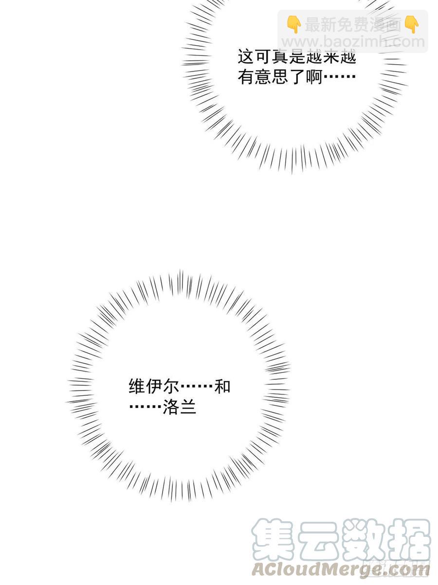 第27话：出事了-第27话