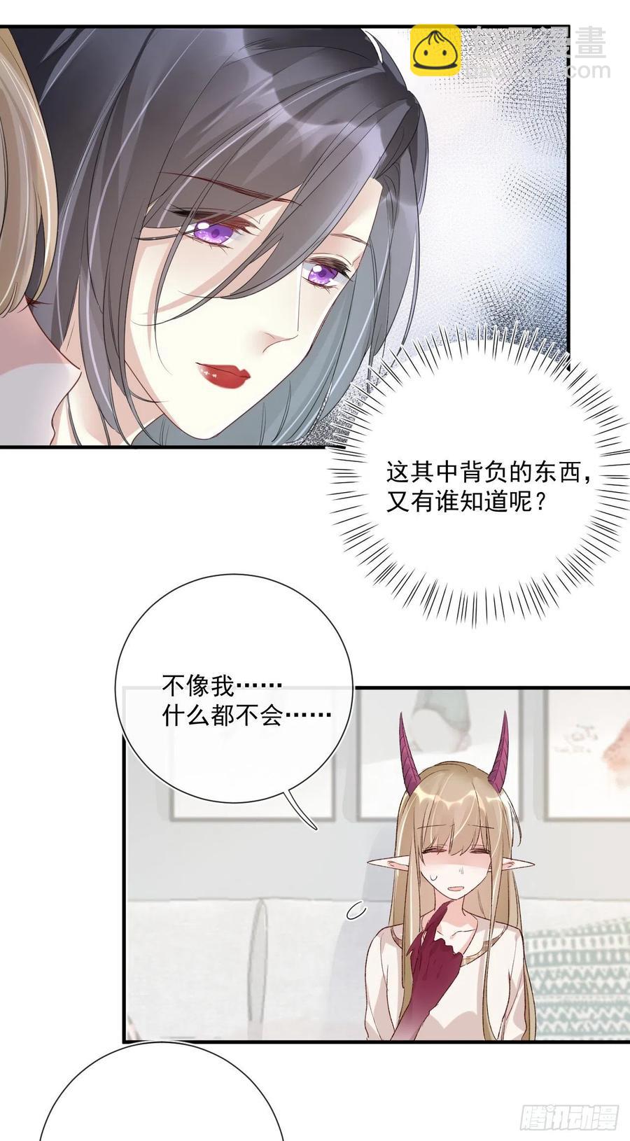 第33话 世界，并不是非黑即白-第33话