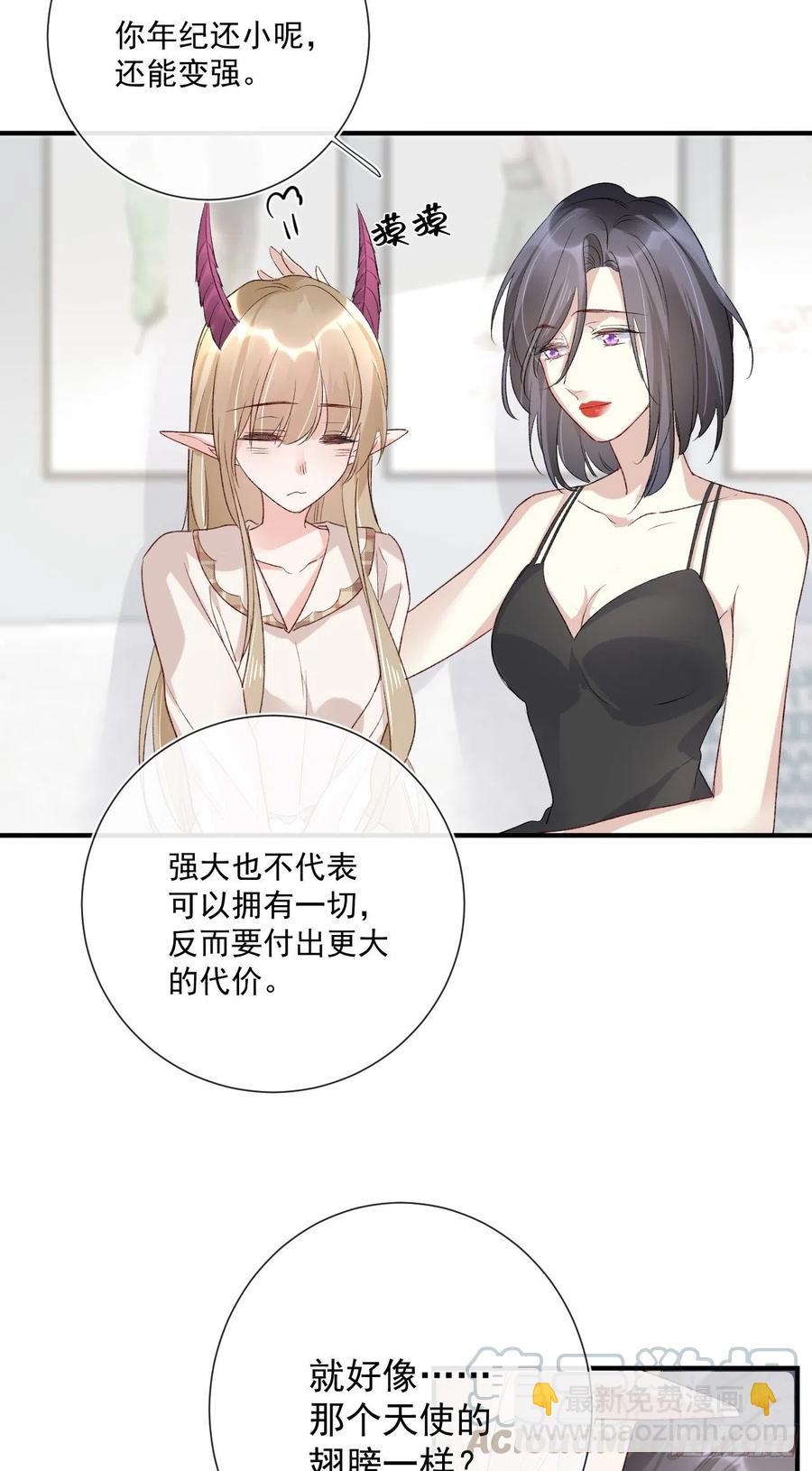 第33话 世界，并不是非黑即白-第33话