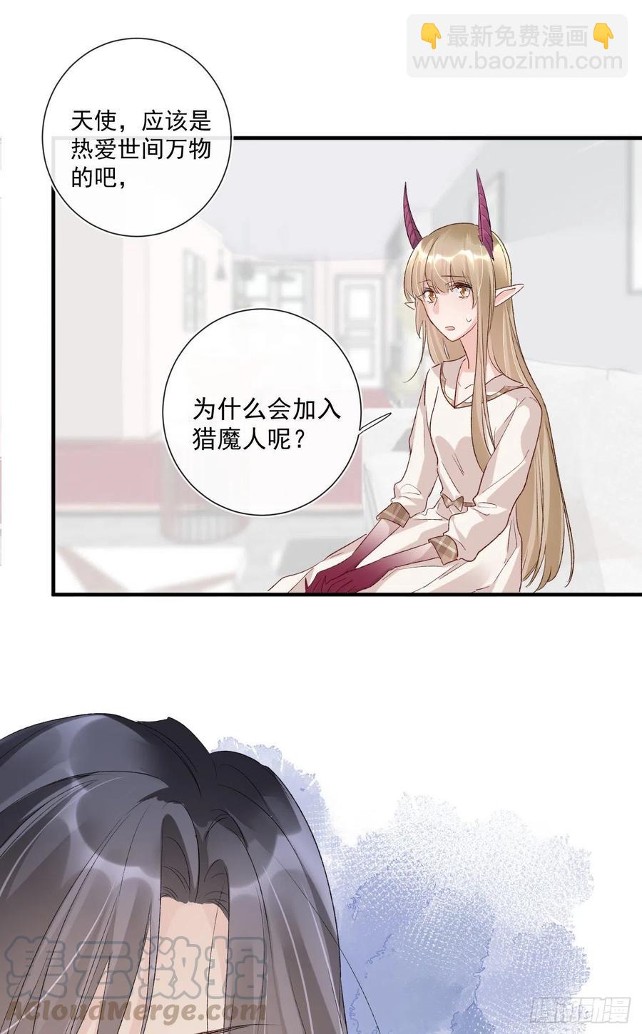 第33话 世界，并不是非黑即白-第33话